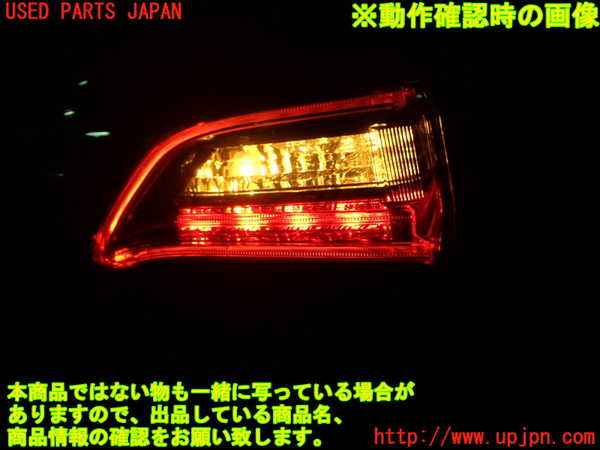 1UPJ-9234171536]ハリアー(ZSU60W)左テールランプ 中古_4