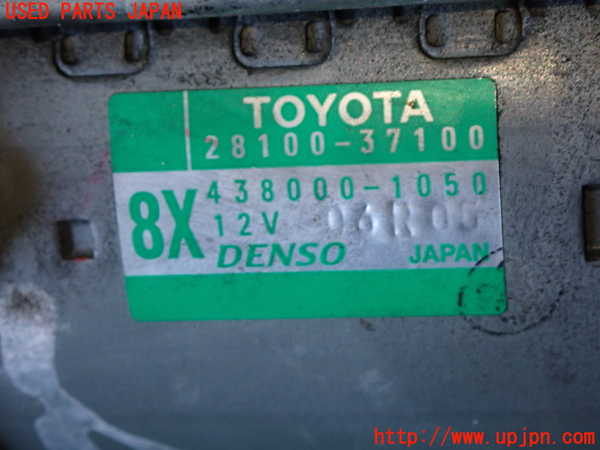 1UPJ-9234176010]ハリアー(ZSU60W)セルモーター 中古_2