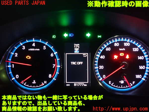 1UPJ-9234176170]ハリアー(ZSU60W)スピードメーター 中古_4