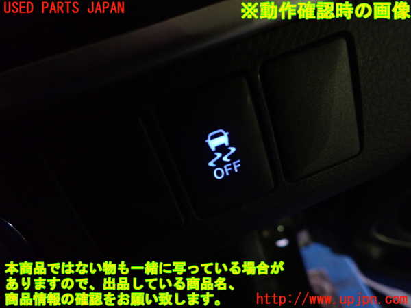 1UPJ-9234176306]ハリアー(ZSU60W)スイッチ1 中古_4