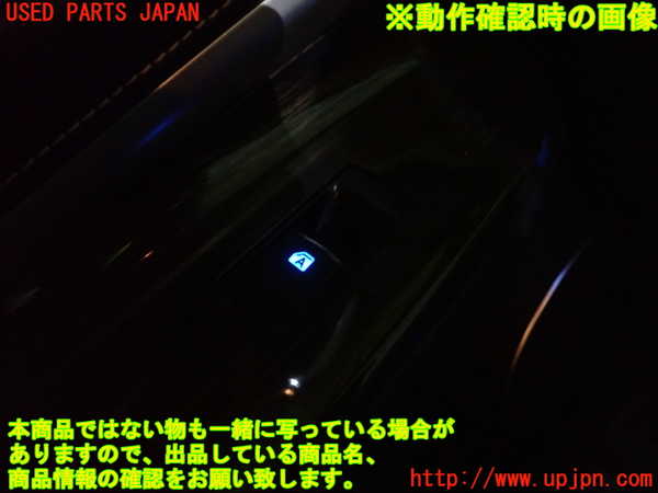 1UPJ-9234176245]ハリアー(ZSU60W)左前パワーウィンドウスイッチ 中古_3