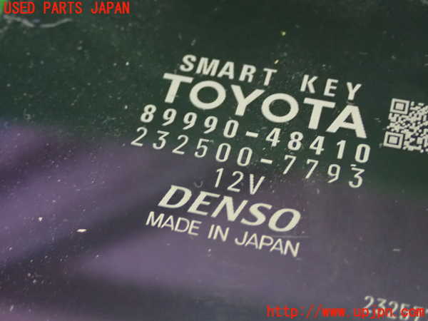 1UPJ-9234176110]ハリアー(ZSU60W)エンジンコンピューター 中古_3