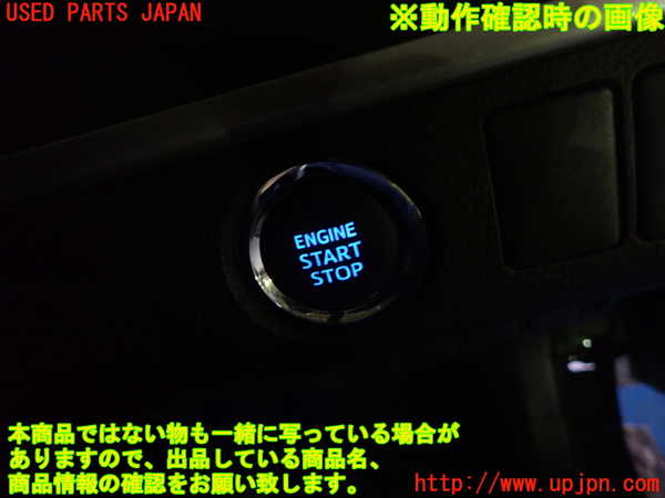1UPJ-9234176110]ハリアー(ZSU60W)エンジンコンピューター 中古_5