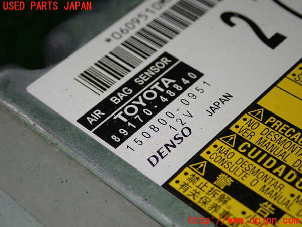 1UPJ-9234176145]ハリアー(ZSU60W)エアバッグコンピューター 中古_2