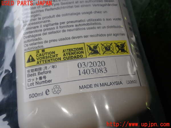 1UPJ-9234177805]ハリアー(ZSU60W)車載工具 中古_2