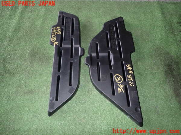 1UPJ-9234177773]ハリアー(ZSU60W)ラゲッジトレイ3 中古_2