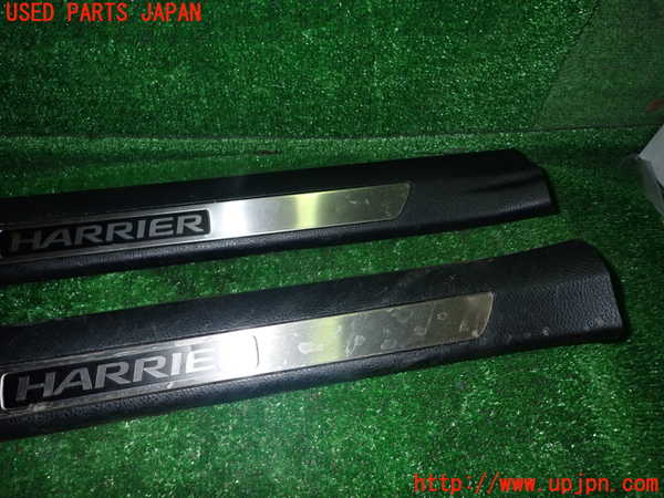 1UPJ-9234177740]ハリアー(ZSU60W)スカッフプレート 中古_2