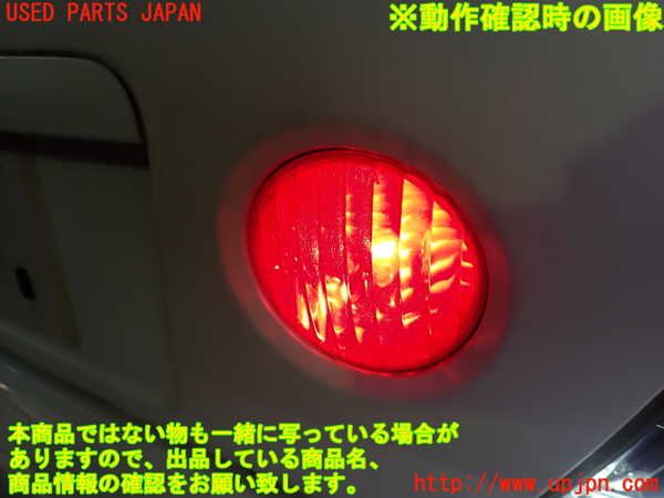 1UPJ-9234181550]アルテッツァ(SXE10)右リアフィニッシャー 中古_4