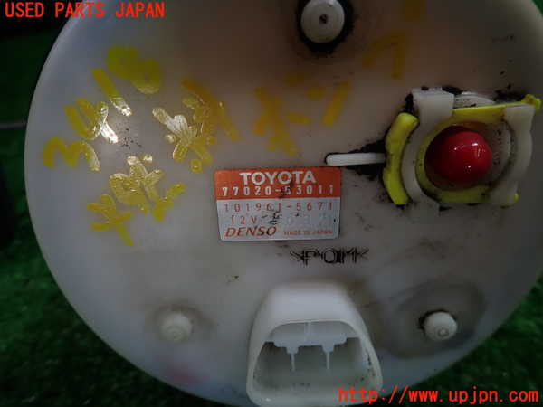 1UPJ-9234182510]アルテッツァ(SXE10)燃料ポンプ 中古_3