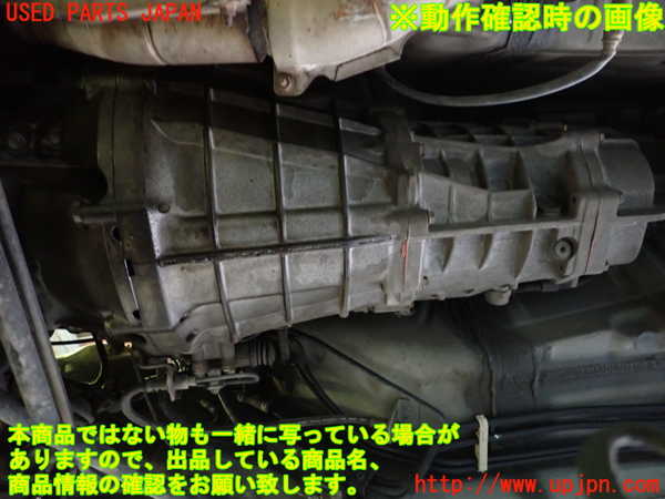 1UPJ-9234183200]アルテッツァ(SXE10)ミッション MT 3S-GE 中古_5