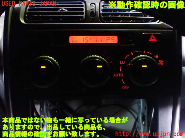 1UPJ-9234186066]アルテッツァ(SXE10)エアコンスイッチ1 中古_5