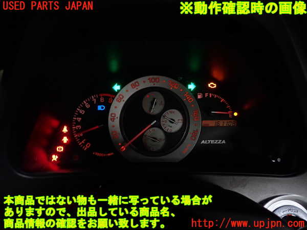 1UPJ-9234186170]アルテッツァ(SXE10)スピードメーター 中古_5