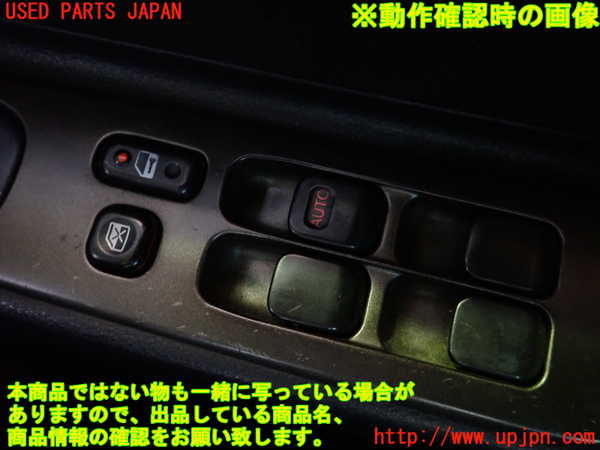 1UPJ-9234186240]アルテッツァ(SXE10)右前パワーウィンドウスイッチ 中古_3