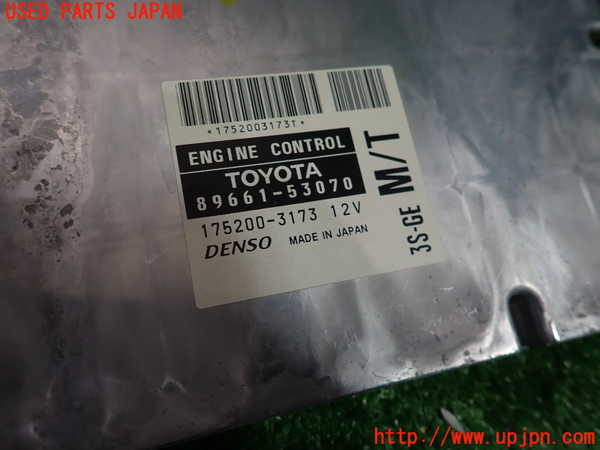 1UPJ-9234186110]アルテッツァ(SXE10)エンジンコンピューター 中古_5