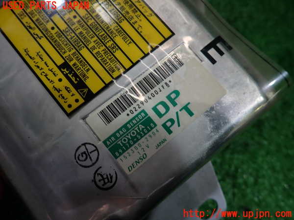 1UPJ-9234186145]アルテッツァ(SXE10)エアバッグコンピューター ジャンク 展開済み_4