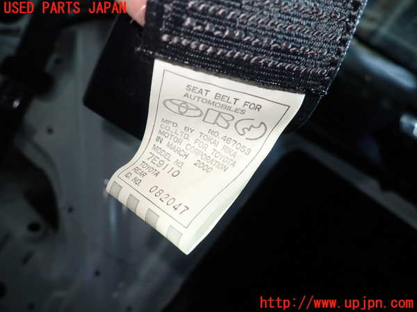 1UPJ-9234187135]アルテッツァ(SXE10)真中2列目シートベルト 中古_3