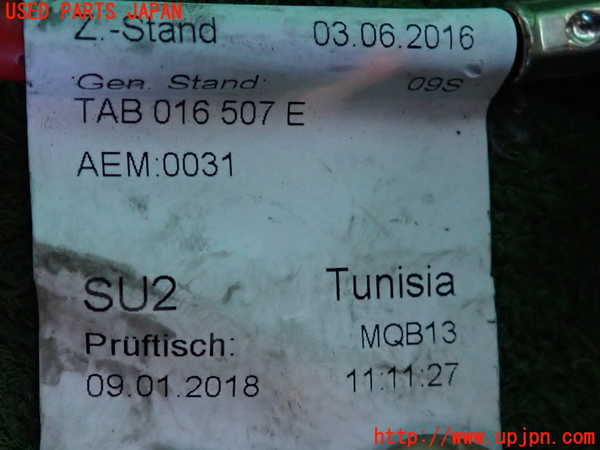 2UPJ-9234196806]VW ゴルフ(AUCJZ)ハーネス1 中古_3