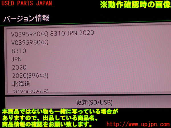 2UPJ-9234196589]VW ゴルフ(AUCJZ)カーナビゲーション HDD 中古_5