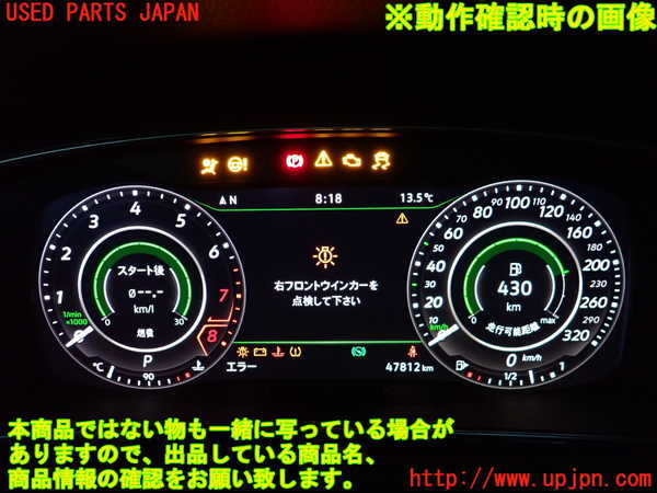 2UPJ-9234196170]VW ゴルフ(AUCJZ)スピードメーター (ジャンク品) 中古_5