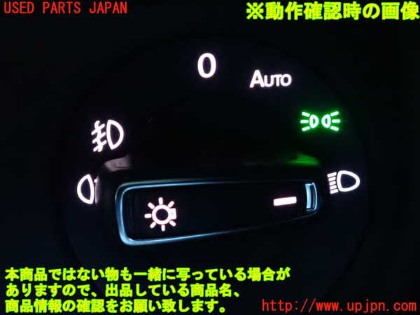 2UPJ-9234196285]VW ゴルフ(AUCJZ)ライトスイッチ 中古_5