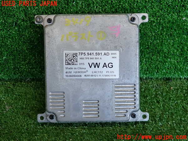 2UPJ-9234196441]VW ゴルフ(AUCJZ)バラスト1 中古_2