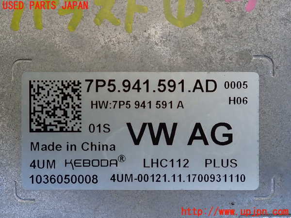 2UPJ-9234196441]VW ゴルフ(AUCJZ)バラスト1 中古_3