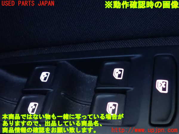 2UPJ-9234196240]VW ゴルフ(AUCJZ)右前パワーウィンドウスイッチ 中古_4