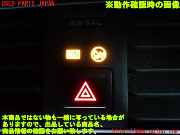 2UPJ-9234196290]VW ゴルフ(AUCJZ)ハザードスイッチ 中古_5