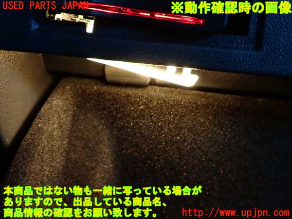 2UPJ-9234197516]VW ゴルフ(AUCJZ)グローブボックス1 中古_5