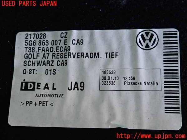 2UPJ-9234197772]VW ゴルフ(AUCJZ)ラゲッジトレイ2 中古_3