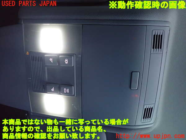 2UPJ-9234196411]VW ゴルフ(AUCJZ)ルームランプ1 (1列目真中) 中古_4