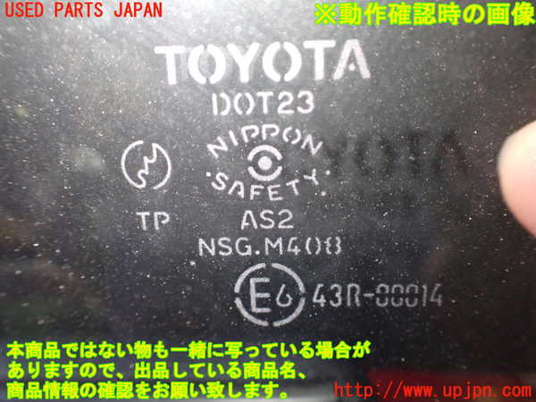 2UPJ-9234201260]MR-S(ZZW30(改))左ドア 中古(43R-00014 M408)_5