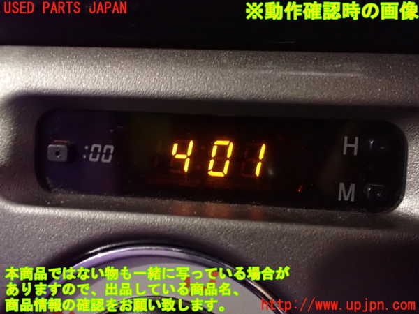 2UPJ-9234207850]MR-S(ZZW30(改))時計 中古_3