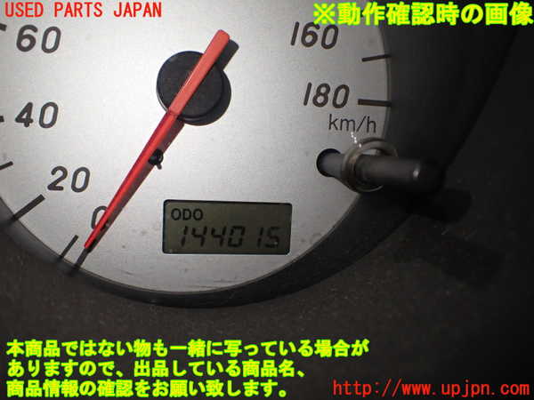 2UPJ-9234206170]MR-S(ZZW30(改))スピードメーター 中古_5