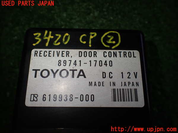 2UPJ-9234206147]MR-S(ZZW30(改))コンピューター2 (RECEIVER DOOR CONTROL) 中古_3
