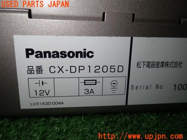 3UPJ=9234210501]アルシオーネ SVX(CXD)Panasonic パナソニック 12連CDチェンジャー CX-DP1205D マガジン欠品 中古_5
