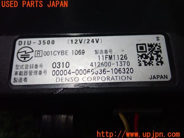 3UPJ=9234210503]アルシオーネ SVX(CXD)DENSO デンソー DIU-3500 412600-1370 ETC車載器 中古_5