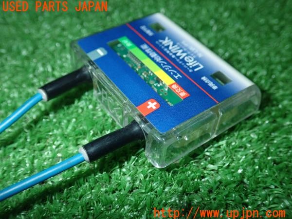 3UPJ=9234210512]アルシオーネ SVX(CXD)Panasonic パナソニック バッテリー寿命判定ユニット N-LW/P5 Life WINK 中古_4