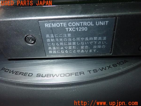3UPJ=9234210531]アルシオーネ SVX(CXD)carrozzeria カロッツェリア TS-WX610A サブウーファー 中古_5