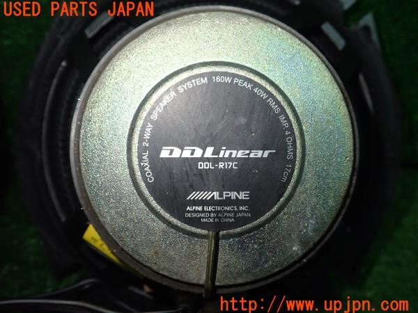 3UPJ=9234210535]アルシオーネ SVX(CXD)ALPINE アルパイン DD Linear DDL-R17C スピーカー① 17cm 中古_5