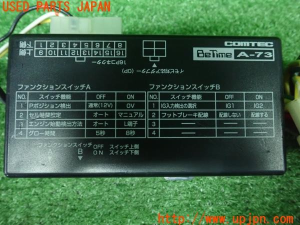 3UPJ=9234210572]アルシオーネ SVX(CXD)COMTEC コムテック BeTime A-73 リモコンエンジンスターター 中古_5