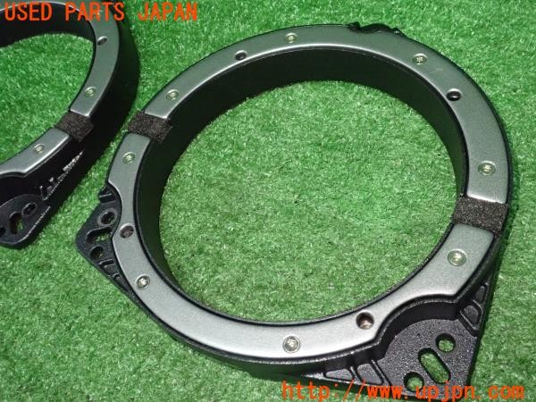 3UPJ=9234210619]アルシオーネ SVX(CXD)carrozzeria カロッツェリア スピーカー インナーバッフル 中古_3