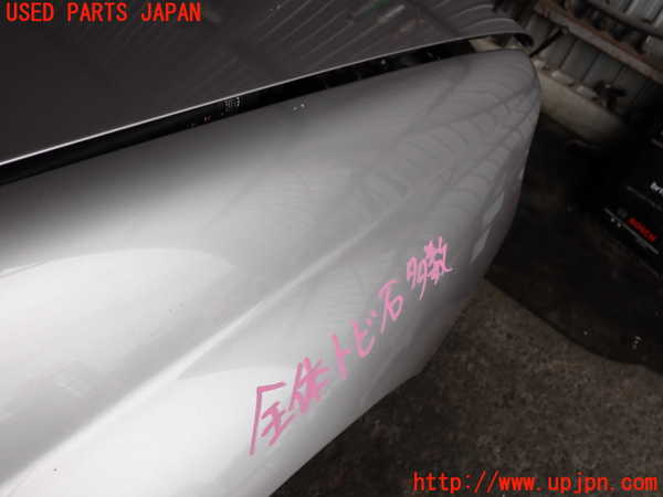 2UPJ-9234211080]アルシオーネ SVX(CXD)右前フェンダー 中古_2