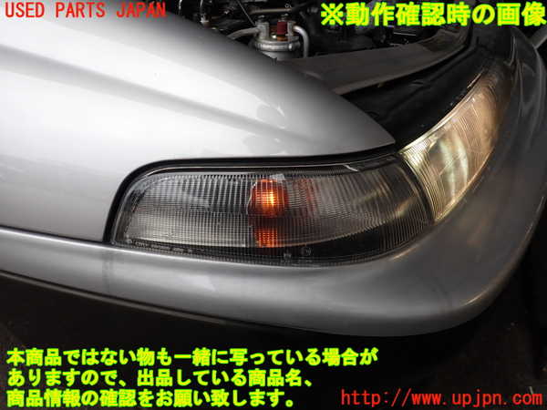 2UPJ-9234211150]アルシオーネ SVX(CXD)右コーナーランプ 中古_4