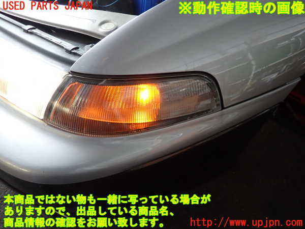 2UPJ-9234211152]アルシオーネ SVX(CXD)左コーナーランプ 中古_4