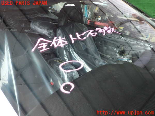 2UPJ-9234211195]アルシオーネ SVX(CXD)フロントガラス 中古 NSG M4O1_3