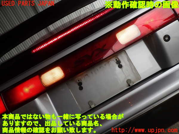 2UPJ-9234211559]アルシオーネ SVX(CXD)リアフィニッシャー 中古_4