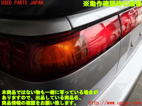 2UPJ-9234211536]アルシオーネ SVX(CXD)左テールランプ ジャンク_5