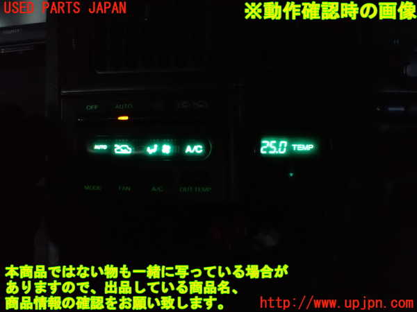 2UPJ-9234216066]アルシオーネ SVX(CXD)エアコンスイッチ1 中古_5