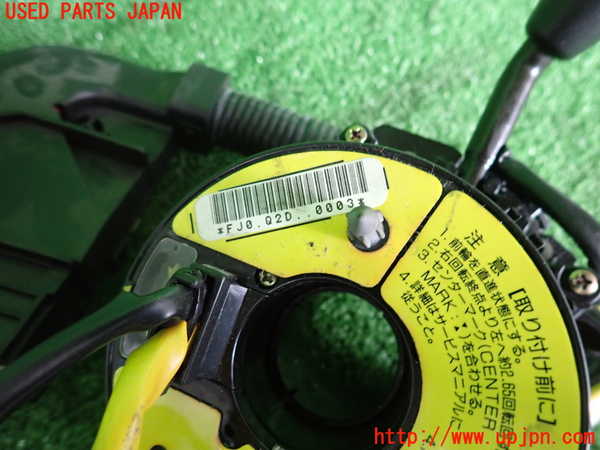 2UPJ-9234216720]アルシオーネ SVX(CXD)コンビネーションスイッチ 中古_4